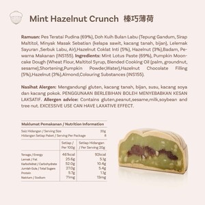 Premium Mooncake - Mint Chocolate Crunch